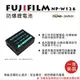 ROWA 樂華 FOR FUJI 富士 NP-W126 W126 電池 原廠充電器可用 XA3 XT20 XA10 XT2 XA2 XT10 XT1 X100F Pr FUJIFILM fujifilm