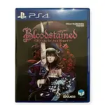 PS4 血咒之城 暗夜儀式 中文版 橫向捲軸動作RPG BLOODSTAINED RITUAL OF THE NIGHT