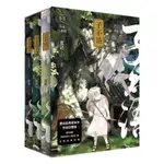 中秋榜款QW&子不語 夏達經典成名作1-3冊 溫馨治愈漫畫長歌行步天歌