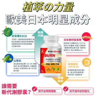 【現貨+免運費】聯華生醫研究室KGCheck 120顆 新代謝 升級薑黃配方★大廠品牌、安心有感★