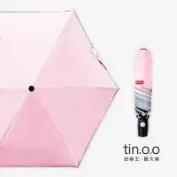 在飛比找博客來優惠-【好傘王】自動傘系_電光黑膠輕大傘 粉紅色 粉紅色