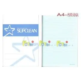 SAKURAI EX CLEAN 無塵紙筆記簿 無塵筆記本 SENA4-32 A4定頁橫線 (32張)/本