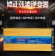 車用逆變器 12V24V48V60V72V轉220V車載家用逆變器1200W4000W電源轉換器 全館免運