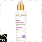 LUXURY PARIS MARY COHR 'BRUME CELLULAIRE HYDROSMOSE' 噴霧乳液/保濕