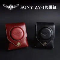 在飛比找蝦皮商城優惠-【TP ORIG】相機皮套 SONY ZV-1 ZV1/ Z