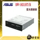 『高雄程傑電腦』ASUS 華碩 BW-16D1HT/B 16X 藍光燒錄器
