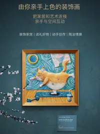 在飛比找松果購物優惠-數字油畫卡通立體浮雕畢加索趣味節日禮物兒童DIY油彩畫套裝 