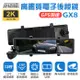 [路易視]GX8 12吋 2K GPS 行車記錄器 流媒體 電子後視鏡 贈64G記憶卡