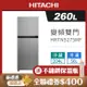 HITACHI 日立 260公升 一級能效變頻 雙門右開冰箱 HRTN5275MF