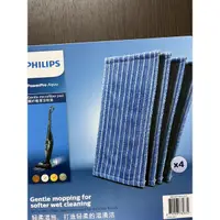 在飛比找蝦皮購物優惠-PHILIPS飛利浦 吸塵器超細纖維清潔墊 FC8016 F