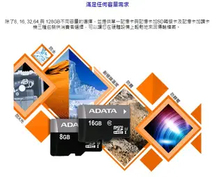 威剛 ADATA Micro SDHC Premier UHS-I U1/C10 32G 記憶卡 (3.5折)