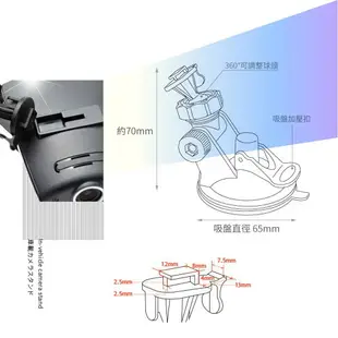 【199超取免運】7T05【T型矽膠吸盤架】短軸～適用於 DOD LS300 LS330 LS360 LS460 VRH3｜BuBu車用品