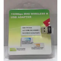 在飛比找蝦皮購物優惠-YWC8188 USB無線網卡 AirTV 專屬USB2.0