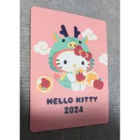 在飛比找蝦皮購物優惠-Hello kitty 2024年 龍年月曆 小卡 收藏