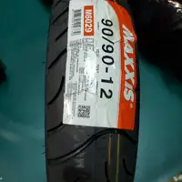 在飛比找蝦皮購物優惠-MAXXIS M6029 90/90-12 90 90 12