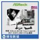 華擎 ASRock B650E Steel Legend WiFi AMD ATX主機板