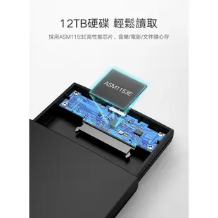 【綠聯】 2.5吋USB3.0硬碟外接盒