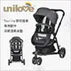 ✿蟲寶寶✿【英國 Unilove】Touring 嬰兒手推車 專用配件 - 涼感透氣坐墊