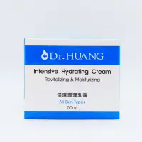 在飛比找蝦皮購物優惠-Dr.HUANG 保濕潤澤乳霜 50ML 【2004706】