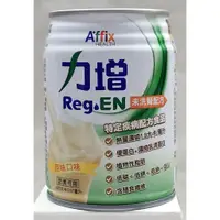 在飛比找蝦皮購物優惠-【金豆購】現貨 力增飲未洗腎配方-原味，洗腎配方-原味，多元