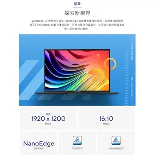 ASUS 華碩 X1605ZA-0061S1235U 冰河銀 16吋 筆記型電腦 X1605 i5-1235U