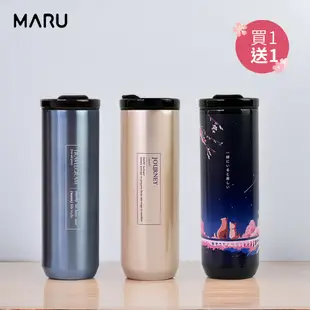 【MARU丸山製研】100%無塑鈦陶瓷輕量保溫杯720ml-2入組