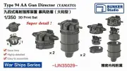 Bunker Studio 1/350 IJN Type 94 AA Gun Director for YAMATO IJN35029