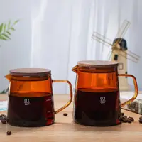 在飛比找ETMall東森購物網優惠-彩色玻璃咖啡壺咖啡具手沖咖啡壺咖啡分享壺玻璃濾杯彩色草莓濾杯