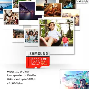 【熱銷】SAMSUNG 存儲卡EVO Plus 4K超高清記憶卡256GB 128G 64GB Mi滿足3C精品優選