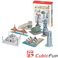 在飛比找Yahoo奇摩購物中心優惠-Cubic Fun 智慧3D立體拼圖『迷你建築系列二』
