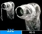 JJC RI-5 單眼相機雨衣 2入 相機防雨套 防水套 防水罩 防水盒 相機防雨罩