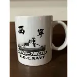 海軍康定級巡防艦馬克杯 1203西寧 先標前先詢問