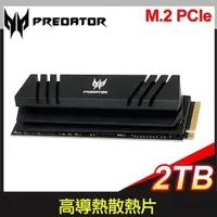 在飛比找PChome24h購物優惠-ACER 宏碁 Predator GM7000 2TB M.