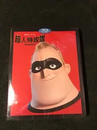 在飛比找Yahoo!奇摩拍賣優惠-(全新未拆封)超人特攻隊 The Incredibles 藍