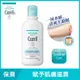 Curel珂潤潤浸保濕清爽身體乳液220ml