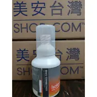 在飛比找蝦皮購物優惠-{美安 愛尚它 巴西莓配方粉末} $1300 另售 B群 綜