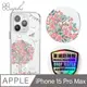 apbs iPhone 15 Pro Max 6.7吋輕薄軍規防摔磁吸手機殼-相愛