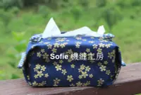 在飛比找Yahoo!奇摩拍賣優惠-Sofie 機縫工房【金色櫻花-藍】無吊繩 一般型抽取式衛生