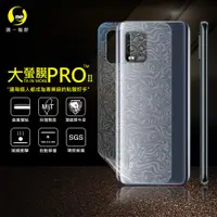 在飛比找蝦皮購物優惠-O-ONE【大螢膜PRO】XiaoMi 小米10 Lite 