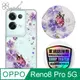 apbs OPPO Reno8 Pro 防震雙料水晶彩鑽手機殼-迷情蝶戀