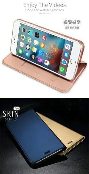 --庫米--DUX DUCIS Apple iPhone 6S / 6S Plus 奢華簡約側翻皮套 可站立皮套 保護套