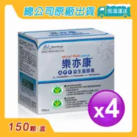 在飛比找PChome24h購物優惠-【景岳生技】樂亦康APF益生菌膠囊(150顆/盒)4盒