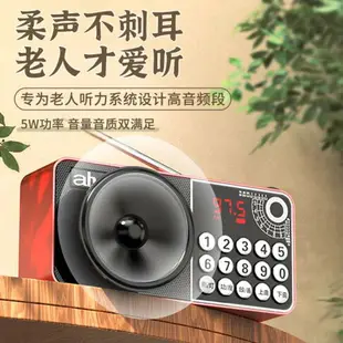 日本收音機全波段老人老式多功能智能隨身聽新款大音量插卡半導體