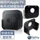 【UniSync】Apple TV第四代專用蘋果電視盒收納壁掛架