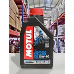 『油工廠』MOTUL 3000 PLUS 10W40 10W-40 HC+ 合成機油 MA2 SJ 摩特 通勤好用