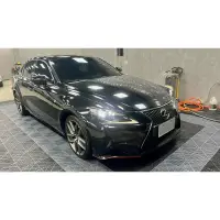 在飛比找蝦皮購物優惠-LEXUS IS300h F Sport navi版 真珠黑