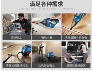 鋰電手持吸塵器 原廠博世 BOSCH GAS12V-LI 6.0AH(兩電一充) /鋰電充電吸塵器/ (8.4折)