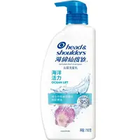 在飛比找樂天市場購物網優惠-H&S 海倫仙度絲 去屑洗髮乳750ml-海洋活力