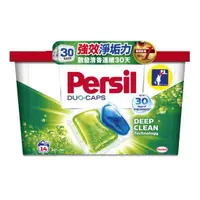 在飛比找蝦皮購物優惠-Persil 寶瀅雙效洗衣膠囊 14入