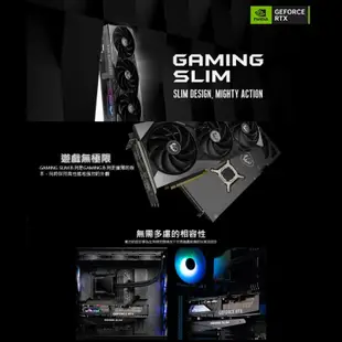 MSI 微星 GeForce RTX 4090 GAMING SLIM 24G 顯示卡 顯卡 MSI566